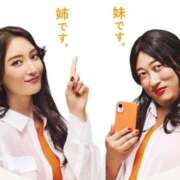 ヒメ日記 2026/01/15 00:03 投稿 まお 水戸人妻花壇