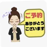 ヒメ日記 2026/01/15 16:30 投稿 まお 水戸人妻花壇