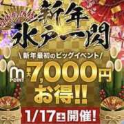 ヒメ日記 2026/01/16 19:24 投稿 まお 水戸人妻花壇