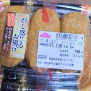 ヒメ日記 2026/01/19 20:51 投稿 まお 水戸人妻花壇