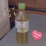 ヒメ日記 2026/01/23 03:34 投稿 まお 水戸人妻花壇