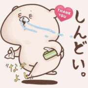 ヒメ日記 2026/02/08 17:21 投稿 まお 水戸人妻花壇