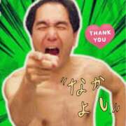 ヒメ日記 2026/02/12 12:13 投稿 まお 水戸人妻花壇