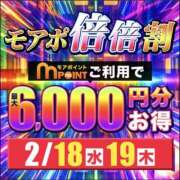 ヒメ日記 2026/02/16 18:51 投稿 まお 水戸人妻花壇