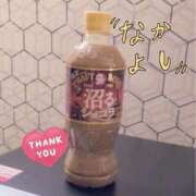 まお 前部が🤣ヒーハー 水戸人妻花壇