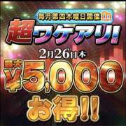ヒメ日記 2026/02/25 23:56 投稿 まお 水戸人妻花壇