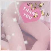 ヒメ日記 2026/03/01 04:07 投稿 まお 水戸人妻花壇