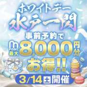 ヒメ日記 2026/03/11 16:50 投稿 まお 水戸人妻花壇
