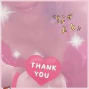 ヒメ日記 2026/03/30 04:42 投稿 まお 水戸人妻花壇