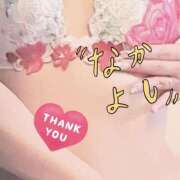 ヒメ日記 2026/04/01 03:08 投稿 まお 水戸人妻花壇