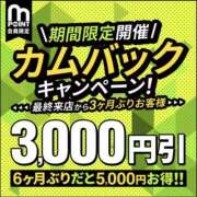 ヒメ日記 2026/04/04 19:49 投稿 まお 水戸人妻花壇