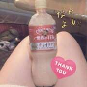 まお Tシャツ👕GET🤣しよ 水戸人妻花壇