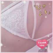 ヒメ日記 2026/04/12 00:32 投稿 まお 水戸人妻花壇