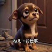 ヒメ日記 2026/04/14 23:42 投稿 まお 水戸人妻花壇