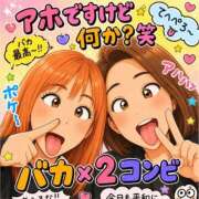 ヒメ日記 2026/05/30 11:59 投稿 まお 水戸人妻花壇