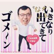 ヒメ日記 2026/07/31 01:52 投稿 まお 水戸人妻花壇