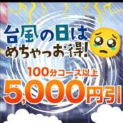 ヒメ日記 2026/08/11 18:20 投稿 まお 水戸人妻花壇