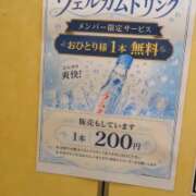 ヒメ日記 2026/08/14 19:27 投稿 まお 水戸人妻花壇