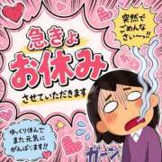 ヒメ日記 2026/08/20 00:49 投稿 まお 水戸人妻花壇