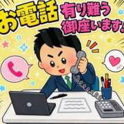 ヒメ日記 2026/08/23 22:37 投稿 まお 水戸人妻花壇