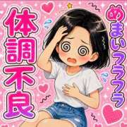 ヒメ日記 2026/08/24 18:35 投稿 まお 水戸人妻花壇