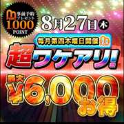 ヒメ日記 2026/08/26 16:08 投稿 まお 水戸人妻花壇