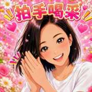 ヒメ日記 2026/08/31 20:36 投稿 まお 水戸人妻花壇