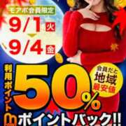 ヒメ日記 2026/09/03 10:07 投稿 まお 水戸人妻花壇