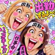ヒメ日記 2026/09/07 12:09 投稿 まお 水戸人妻花壇