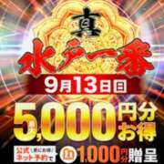 ヒメ日記 2026/09/11 01:05 投稿 まお 水戸人妻花壇