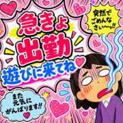 ヒメ日記 2026/09/26 17:48 投稿 まお 水戸人妻花壇