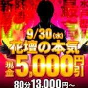 ヒメ日記 2026/09/29 18:17 投稿 まお 水戸人妻花壇