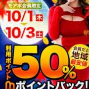 ヒメ日記 2026/10/03 17:46 投稿 まお 水戸人妻花壇