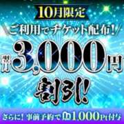 ヒメ日記 2026/10/12 10:04 投稿 まお 水戸人妻花壇