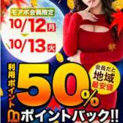 ヒメ日記 2026/10/13 18:03 投稿 まお 水戸人妻花壇
