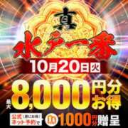 ヒメ日記 2026/10/18 12:17 投稿 まお 水戸人妻花壇