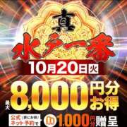 ヒメ日記 2026/10/19 12:04 投稿 まお 水戸人妻花壇
