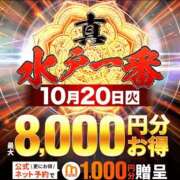 ヒメ日記 2026/10/19 18:02 投稿 まお 水戸人妻花壇