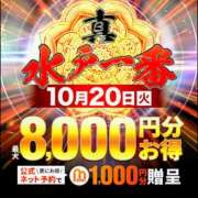 ヒメ日記 2026/10/20 21:35 投稿 まお 水戸人妻花壇