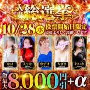 ヒメ日記 2026/10/24 01:02 投稿 まお 水戸人妻花壇