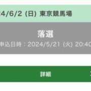 ヒメ日記 2024/05/24 18:48 投稿 ひなた クラブKG