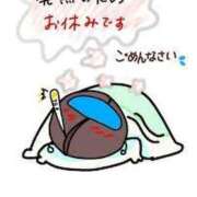 ヒメ日記 2024/12/20 02:53 投稿 ひなた クラブKG