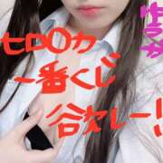 ヒメ日記 2025/06/06 06:23 投稿 ユウカ びしょぬれ新人秘書