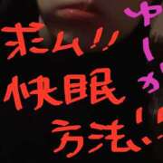 ヒメ日記 2025/06/09 03:30 投稿 ユウカ びしょぬれ新人秘書