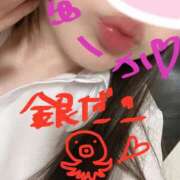 ヒメ日記 2025/06/15 08:38 投稿 ユウカ びしょぬれ新人秘書