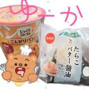 ヒメ日記 2025/07/03 14:58 投稿 ユウカ びしょぬれ新人秘書