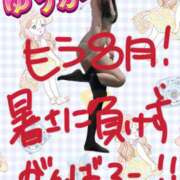 ヒメ日記 2025/08/01 15:41 投稿 ユウカ びしょぬれ新人秘書