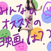 ヒメ日記 2025/09/06 16:07 投稿 ユウカ びしょぬれ新人秘書