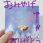 ヒメ日記 2025/09/15 12:25 投稿 ユウカ びしょぬれ新人秘書