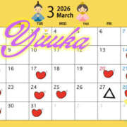 ヒメ日記 2026/03/14 10:16 投稿 ユウカ びしょぬれ新人秘書